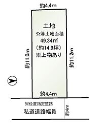 藤井寺市藤ヶ丘2丁目