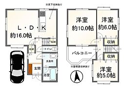 羽曳野市はびきの4丁目