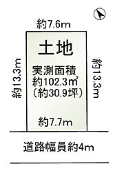 藤井寺市陵南町
