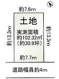 藤井寺市陵南町