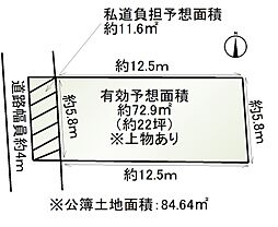 羽曳野市野々上三丁目