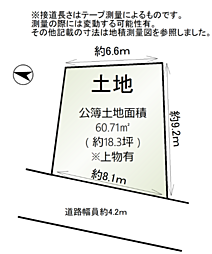 堺市東区菩提町四丁