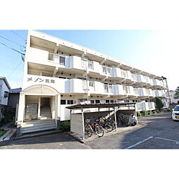 メゾン花岡