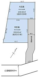 売地　越谷市増林 B区画