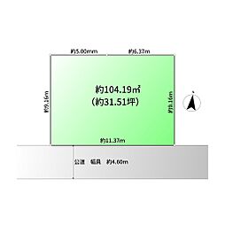 売地　春日部市牛島