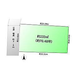 売地　三郷市花和田