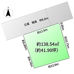 売地　越谷市大房 コシガヤシオオフサ