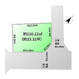 売地　草加市新栄