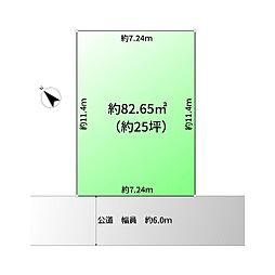 売地　川口市東川口
