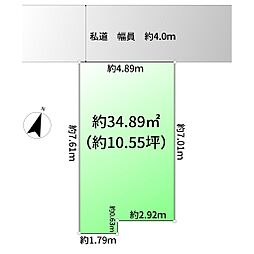 売地　川口市幸町
