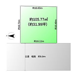 売地　三郷市東町