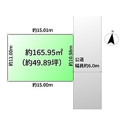 売地　春日部市豊町