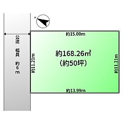 売地　越谷市南町