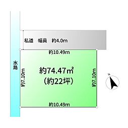 売地　越谷市上間久里