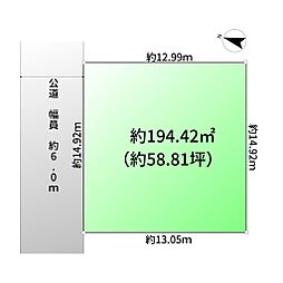 売地　八潮市八潮