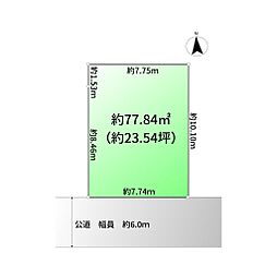 売地　草加市氷川町