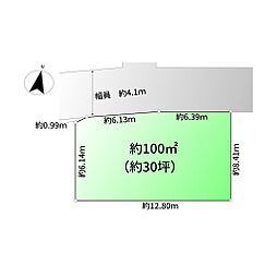 売地　春日部市東中野