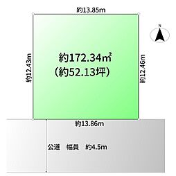 売地　春日部市備後東