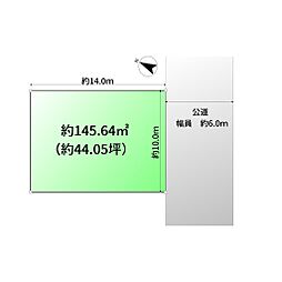 売地　川口市弥平