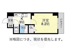 名古屋市瑞穂区山下通５丁目