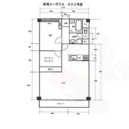 新瑞コーポラス