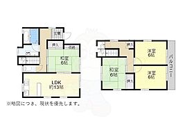 名古屋市緑区鳴子町３丁目の一戸建て