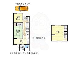 名古屋市昭和区村雲町の一戸建て