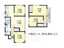 豊明市栄町南舘の一戸建て