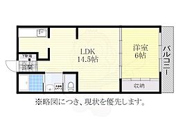 マンション梅園 207