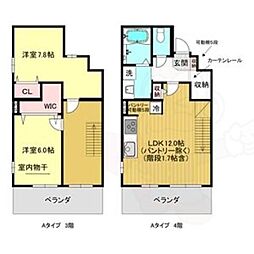 レジデンス　グリシナ