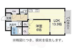 ハイウイング要