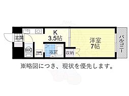 美谷ハイツ柵下