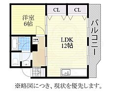 高見パピルス