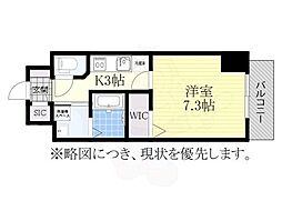御器所ウエスト