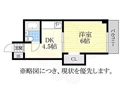 ENDOビルI 205
