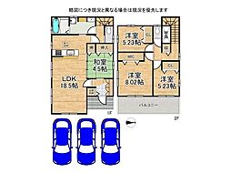 磯城郡田原本町大字三笠　新築一戸建て