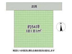 奈良市般若寺町　建築条件無し土地