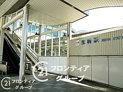 生駒市俵口町　中古一戸建て