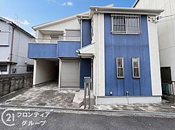 奈良市大安寺7丁目　中古一戸建て