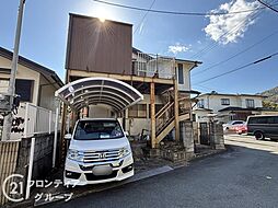生駒市緑ケ丘　中古一戸建て