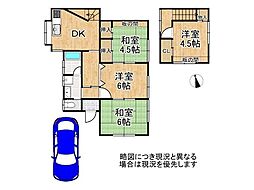 北葛城郡王寺町畠田5丁目　中古一戸建て