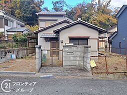 北葛城郡王寺町畠田5丁目　中古一戸建て