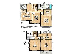 生駒市光陽台　中古一戸建て