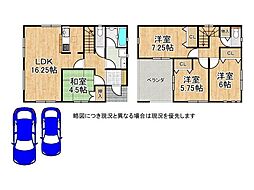磯城郡田原本町大字阪手　中古一戸建て