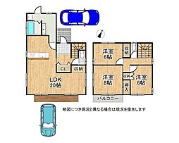 生駒市ひかりが丘2丁目 中古一戸建て
