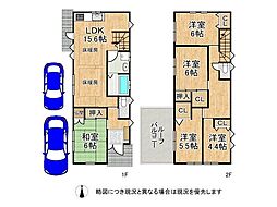 橿原市内膳町4丁目　中古一戸建て