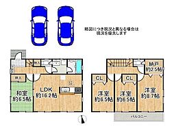 木津川市城山台10丁目　中古一戸建て