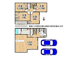 奈良市学園大和町2丁目　新築一戸建て　1号棟