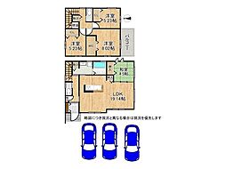 桜井市大字外山　新築一戸建て