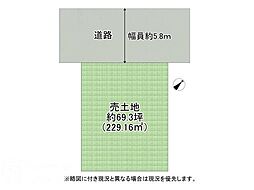 木津川市梅美台3丁目　建築条件付き土地